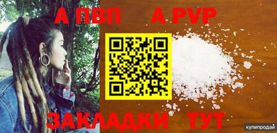 твердый Беслан