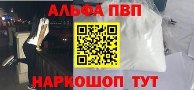 амфетамин Жуковский