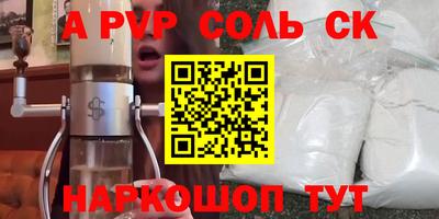 СК Заводоуковск