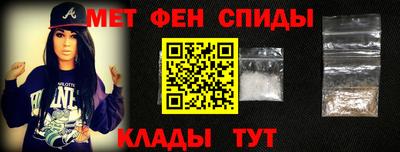 амфетамин Жуковский