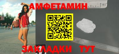 круглые Абакан