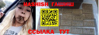 кокаин премиум Бийск