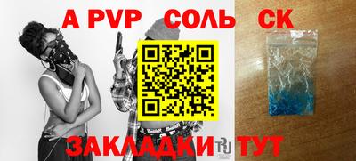 твердый Беслан