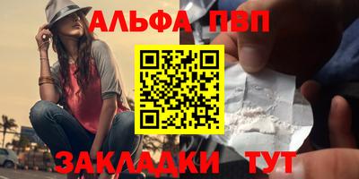 амфетамин Жуковский