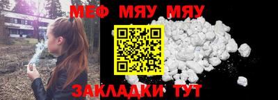 амф Берёзовский