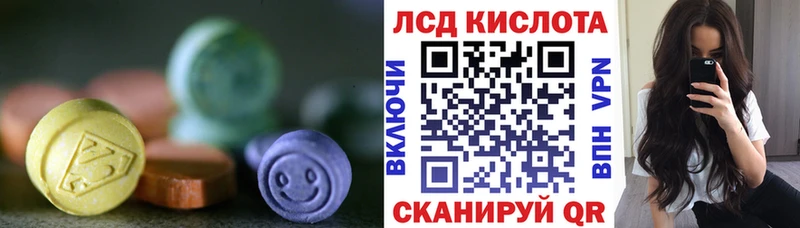 LSD-25 экстази ecstasy  мега сайт  Новоалтайск 