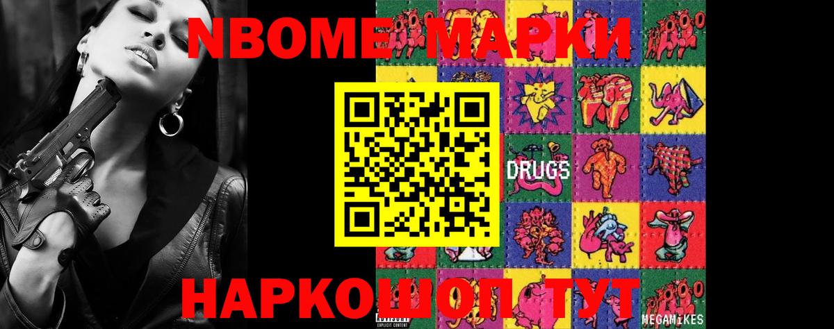 LSD-25 экстази кислота Новоалтайск