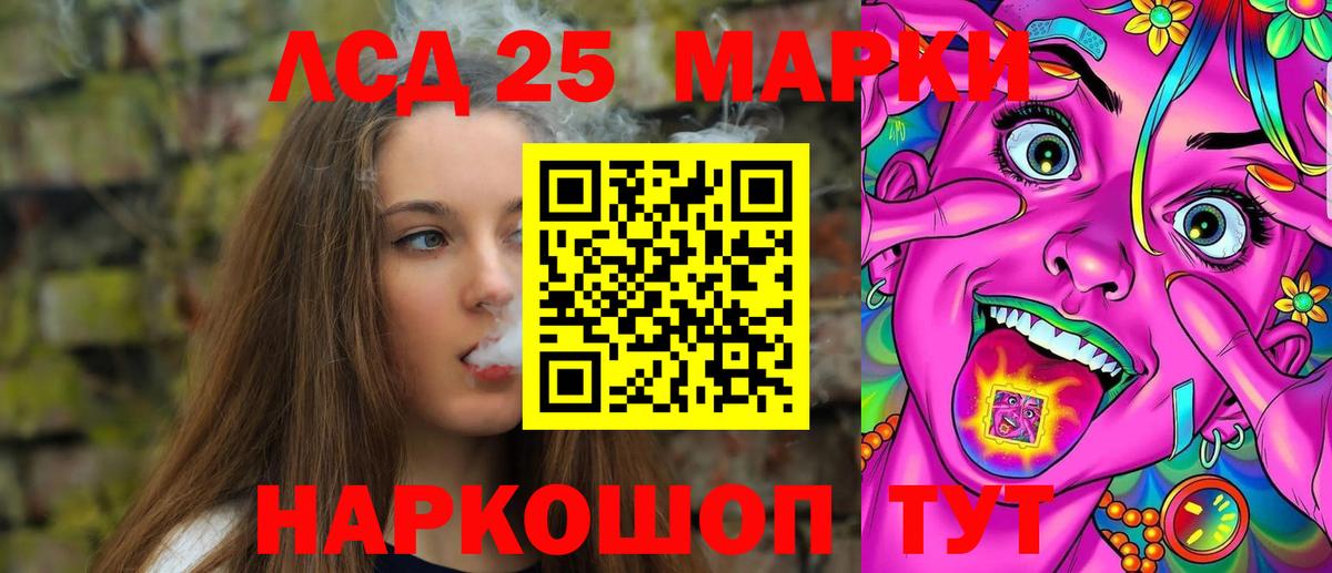 Лсд 25 экстази  Вход с VPN  Новоалтайск  KRAKEN ссылка  Лсд 25 экстази кислота  ЛСД экстази кислота 