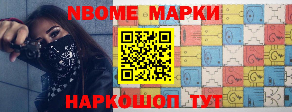 Лсд 25 экстази ecstasy Новоалтайск