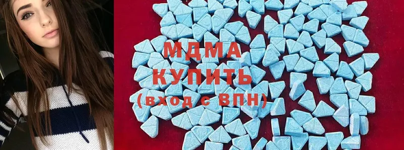 MDMA кристаллы  Новоалтайск 