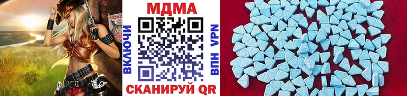 MDMA Molly нарко площадка официальный сайт Новоалтайск