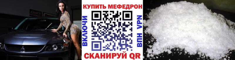 блэк спрут ССЫЛКА  Новоалтайск  Меф 4 MMC 