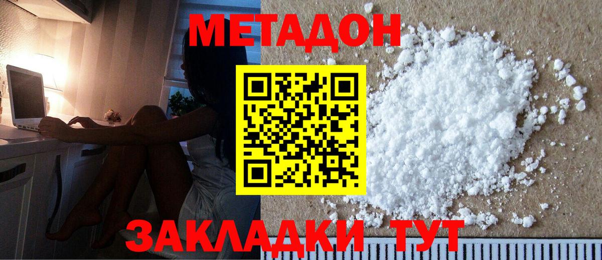 Каннабис Новоалтайск