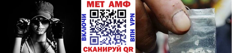 МЕТАМФЕТАМИН кристалл  Новоалтайск 