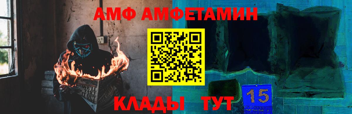 Новоалтайск  Первитин винт  Вход с VPN  Первитин винт 
