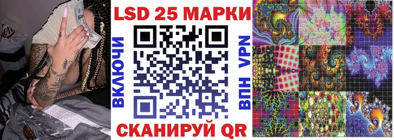Марки N-bome 1,5мг  сколько стоит  Новоалтайск 