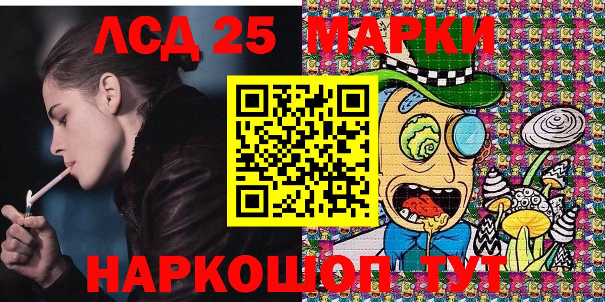 Марки NBOMe 1500мкг  Новоалтайск 