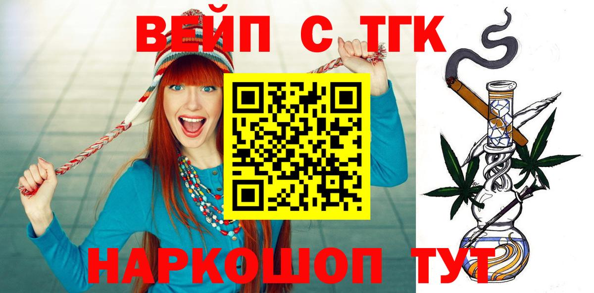 Дистиллят ТГК концентрат Новоалтайск