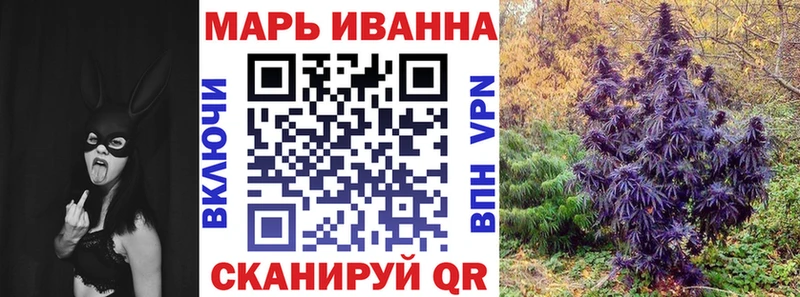 Марихуана White Widow Новоалтайск