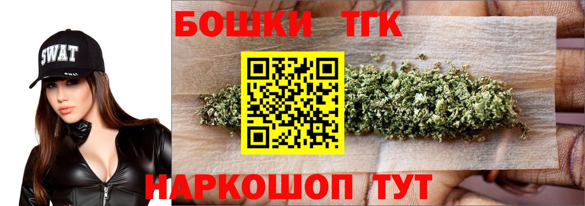 МАРИХУАНА семена Новоалтайск