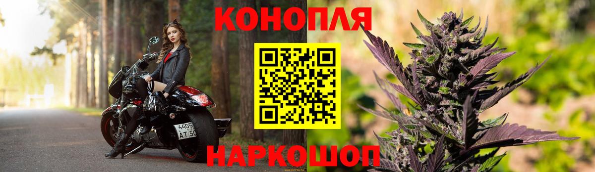 Новоалтайск  Каннабис планчик  Конопля план  Вход с VPN  МАРИХУАНА Amnesia  Каннабис VHQ 